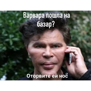 Sticker ebanina Bogdana - 11