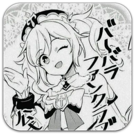 Стикер ebe90806_04ad_4e53_9d44_f549e278e10c_by_sticat_bot - 1