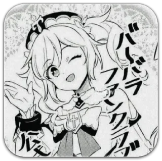 Стикер чб геншин @dilonshy - 10