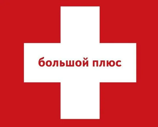 Sticker LeraAgrees - 1