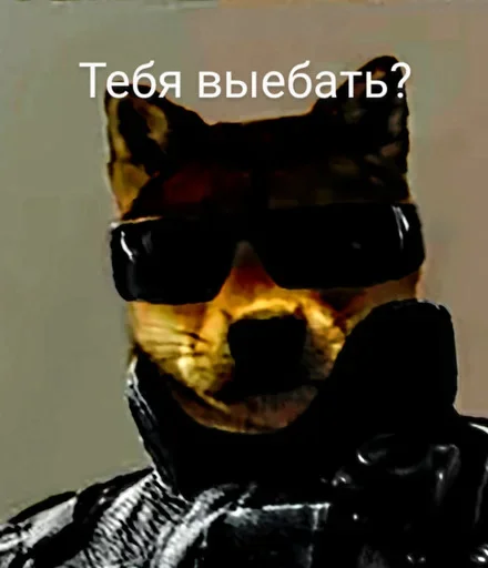 Тебя ебут в попку👉👈 - мультфильм