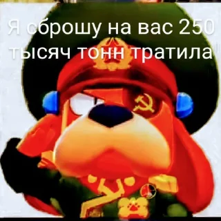 text cartoon animated cartoon