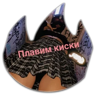 Sticker Rave by @sticat_app - 1