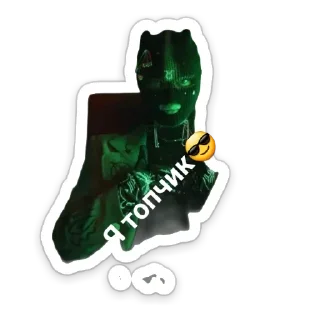 Sticker Rave by @sticat_app - 2