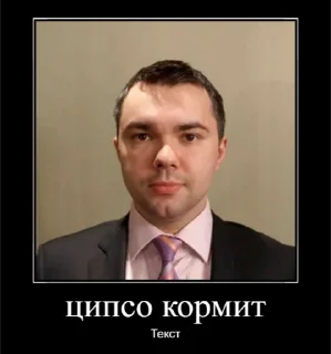 Стикер anotherOneStupidStickerPack - 3