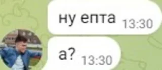 Стикер anotherOneStupidStickerPack - 1