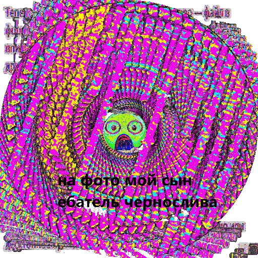 ебистикаъ - text