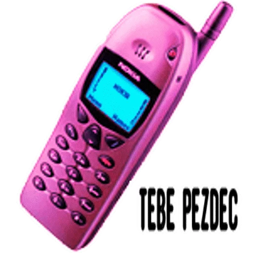 electronics telephone text