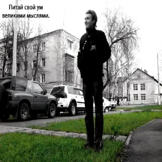 Sticker ебланцев768 | by @dankaskob - 11