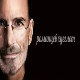 Sticker ебланцев768 | by @dankaskob - 8