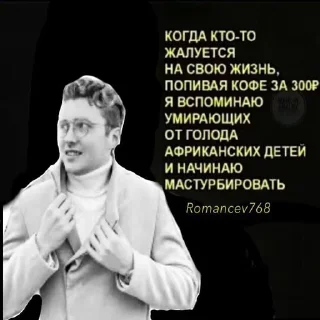 Sticker ебланцев768 | by @dankaskob - 7