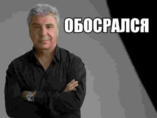 Sticker eblanpackreborn_by_TgEmojis_bot - 1