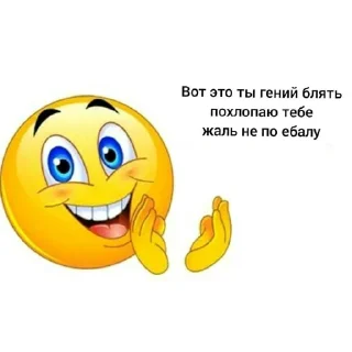 Sticker eblan pack v1.0 @qwexzx - 2