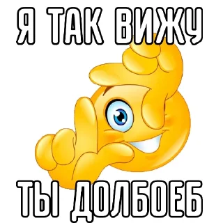 Sticker eblan pack v1.0 @qwexzx - 5