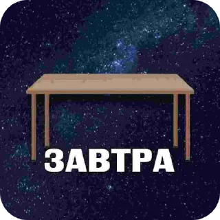 Sticker eblan pack v1.0 @qwexzx - 4