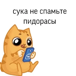 Sticker eblan pack v1.0 @qwexzx - 3