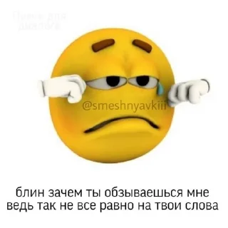 Sticker eblan pack v1.0 @qwexzx - 7