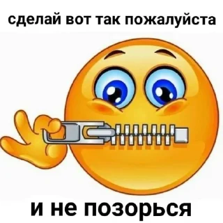 Sticker eblan pack v1.0 @qwexzx - 10