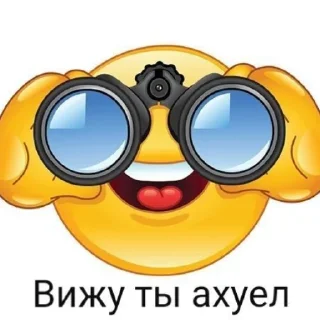 Sticker eblan pack v1.0 @qwexzx - 9