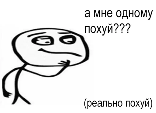 рисование клипарт эскиз