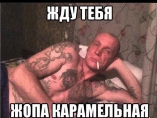 человеческое лицо мужчина плоть