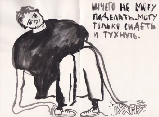 эскиз рисование иллюстрация