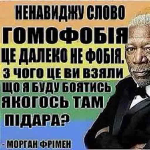 СМС мужчина плакат