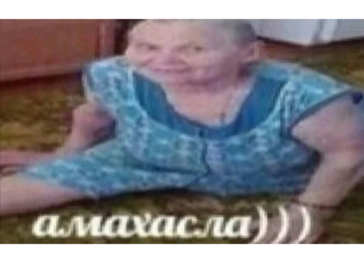 СМС человеческое лицо Человек