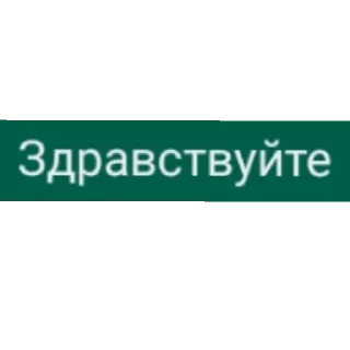 Sticker еблаун - 4