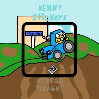 Стикер ebl*n @davidstiker - 4