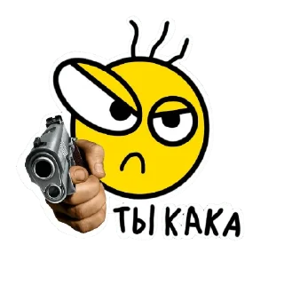 Стикер ebl*n @davidstiker - 5