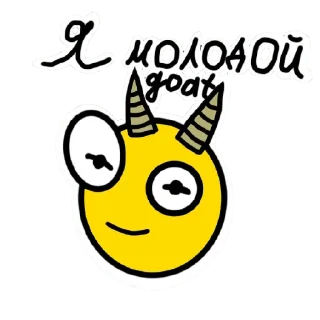 Стикер ebl*n @davidstiker - 6