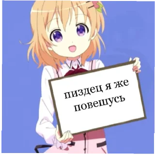 Sticker ебло - 6