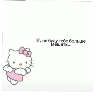 Sticker ебло - 1