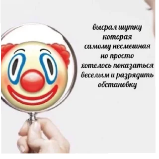 Sticker ебло - 2