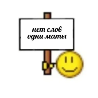 Sticker ебло - 7