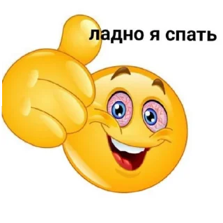 Sticker ебло - 3