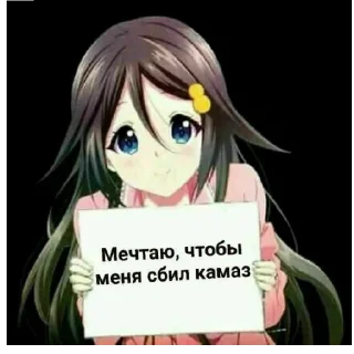 Sticker ебло - 4