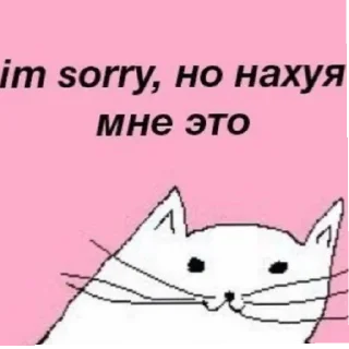 Sticker ебло - 11