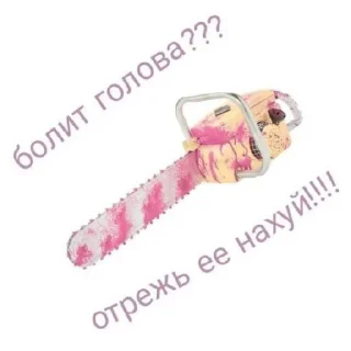 Sticker ебло - 0