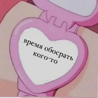 Sticker ебло - 10