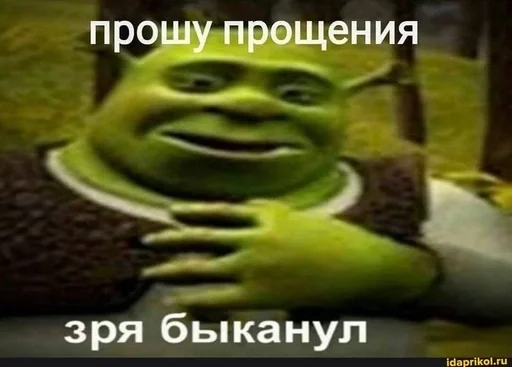 Sticker еблуша by @fStikBot - 4