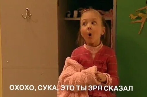 Sticker еблуша by @fStikBot - 0