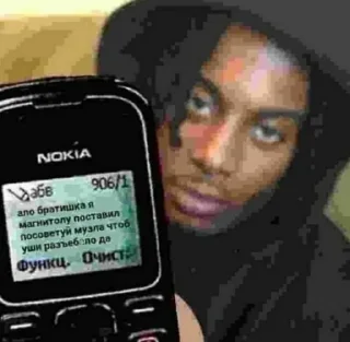 Стикер новикова анна - 1