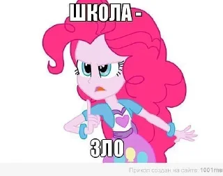 Стикер новикова анна - 11