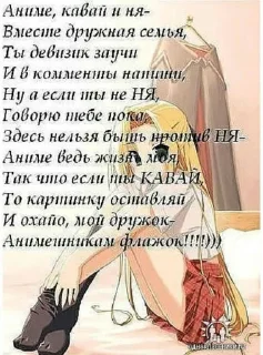 Стикер новикова анна - 3