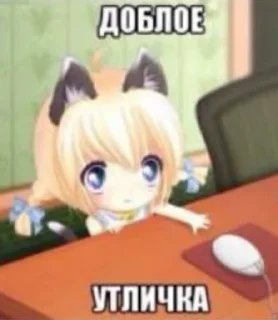 Стикер новикова анна - 5