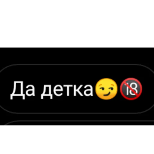 долбоебизм какой-то. - 