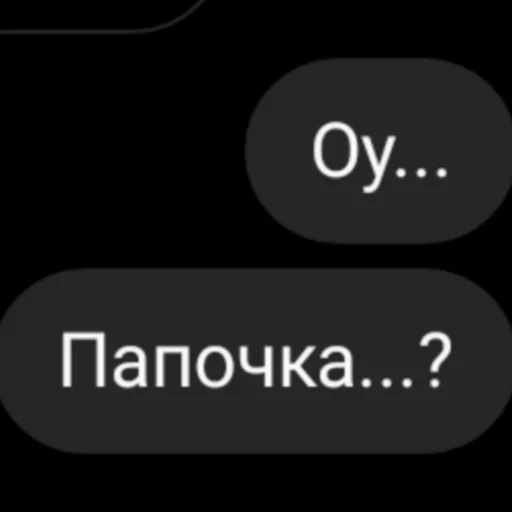 Sticker долбоебизм какой-то. - 10