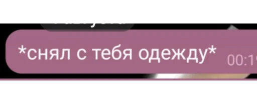 Sticker долбоебизм какой-то. - 9